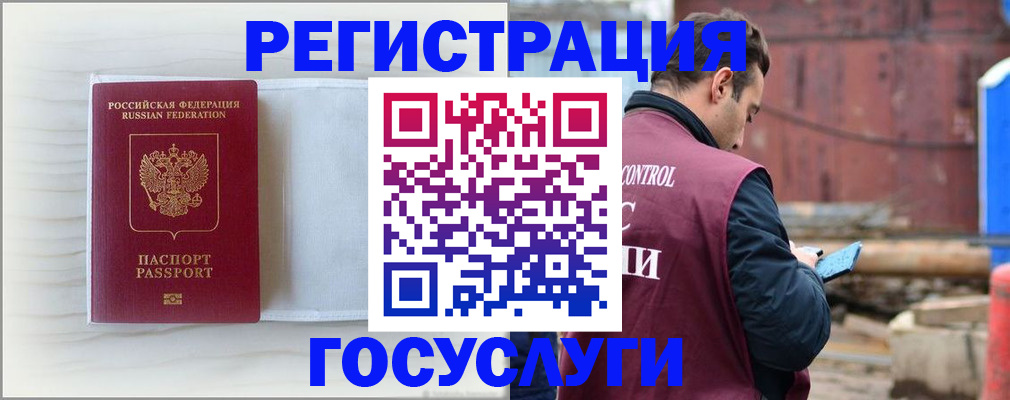 найти адрес прописки в Таштаголе